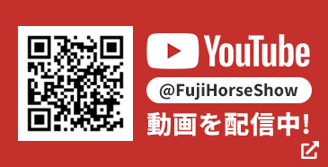 YouTube配信中